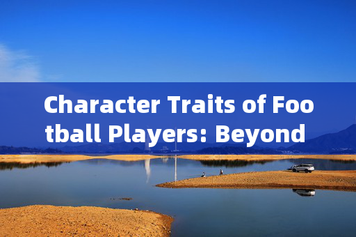 Character Traits of Football Players: Beyond the Skills on the Pitch，Character Traits of Football Players: Beyond the Skills on the Pitch