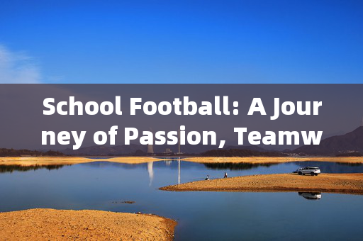 School Football: A Journey of Passion, Teamwork, and Growth，School Football: A Journey of Passion, Teamwork, and Growth