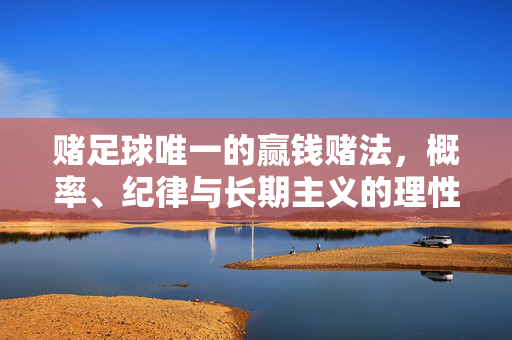 双色球最新晒票实票出炉，这些幸运号码能否点燃你的购彩热情？